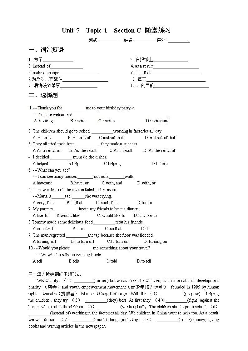 Unit  7  Food festival Topic  1  We’re preparing for a food festival Section C 课件+教案+练习+音频01