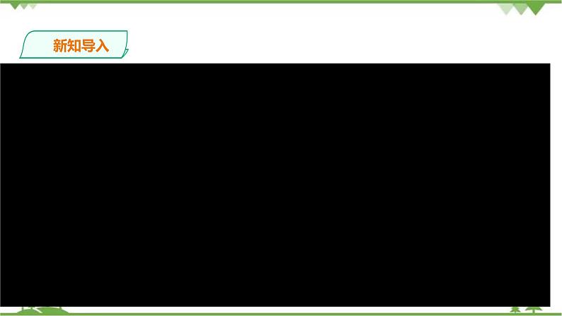 Unit  7  Food festival Topic  1  We’re preparing for a food festival Section C 课件+教案+练习+音频02