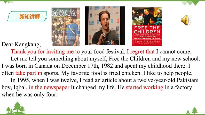 Unit  7  Food festival Topic  1  We’re preparing for a food festival Section C 课件+教案+练习+音频06