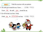 Unit  7  Food festival Topic  1  We’re preparing for a food festival Section D 课件+教案+练习+音视频