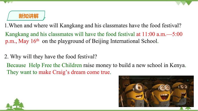 Unit  7  Food festival Topic  1  We’re preparing for a food festival Section D 课件+教案+练习+音视频07