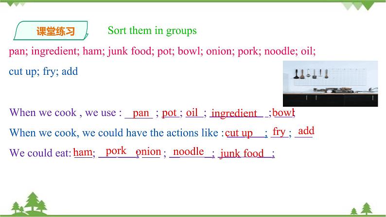 Unit  7  Food festival Topic  2  I’m not sure whether I can cook it well Section A 课件+教案+练习+音视频05