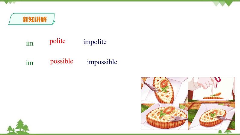 Unit  7  Food festival Topic  2  I’m not sure whether I can cook it well Section B课件+教案+练习+素材04