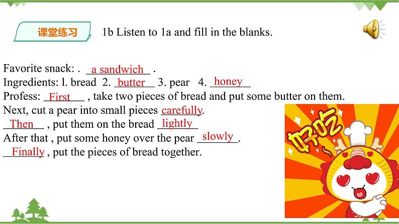 Unit  7  Food festival Topic  2  I’m not sure whether I can cook it well Section B课件+教案+练习+素材08