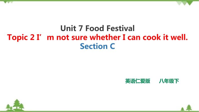 Unit  7  Food festival Topic  2  I’m not sure whether I can cook it well Section C 课件+教案+练习+素材01