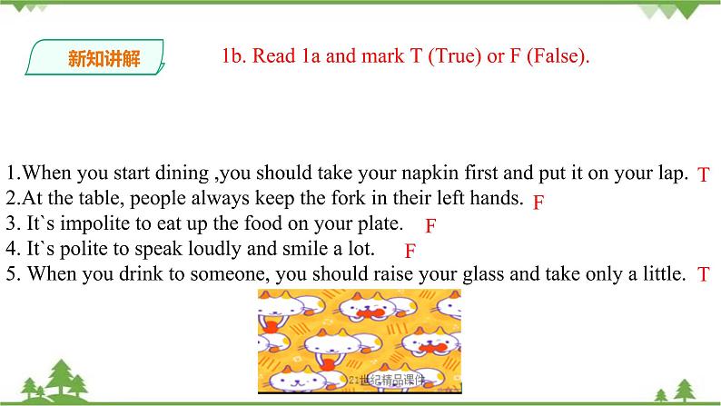 Unit  7  Food festival Topic  2  I’m not sure whether I can cook it well Section C 课件+教案+练习+素材07