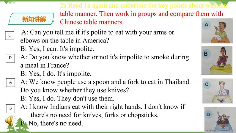 Unit  7  Food festival Topic  2  I’m not sure whether I can cook it well Section C 课件+教案+练习+素材08