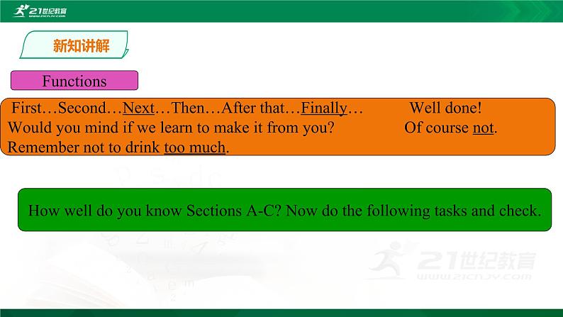 Unit  7  Food festival Topic  2  I’m not sure whether I can cook it well Section D课件+教学设计+试卷04