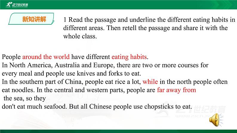 Unit  7  Food festival Topic  2  I’m not sure whether I can cook it well Section D课件+教学设计+试卷06