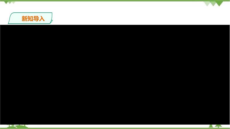Unit  7  Food festival Topic 3 I Cooked the Most Successfully Section A 课件+教案+练习+音视频02