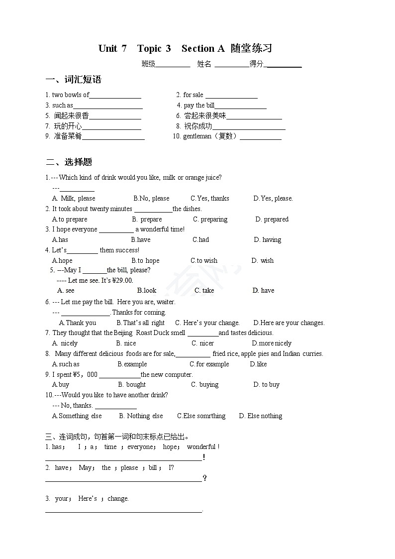 Unit  7  Food festival Topic 3 I Cooked the Most Successfully Section A 课件+教案+练习+音视频01