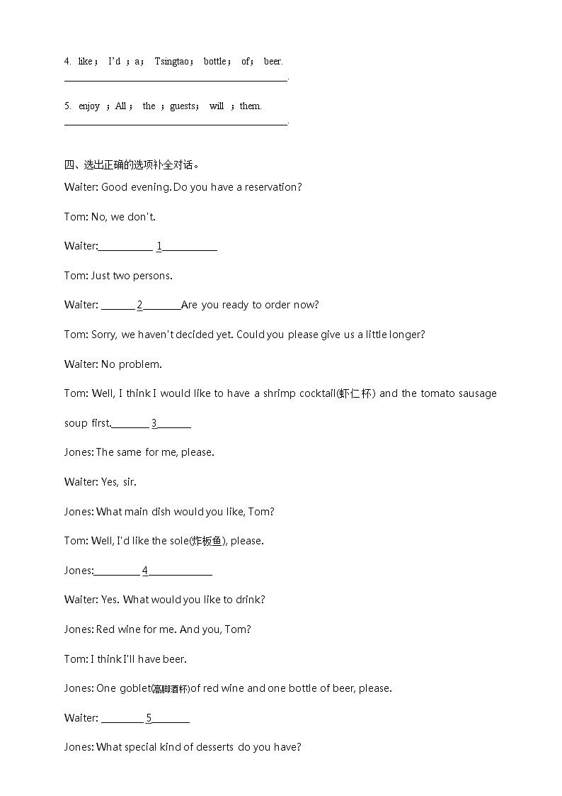 Unit  7  Food festival Topic 3 I Cooked the Most Successfully Section A 课件+教案+练习+音视频02