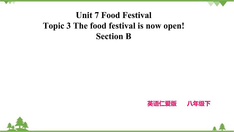 Unit  7  Food festival Topic 3 I Cooked the Most Successfully Section B 课件+教案+练习+音视频01