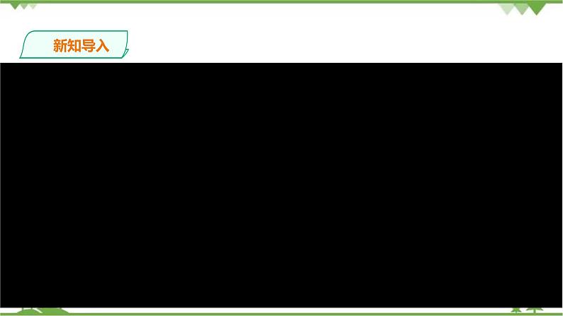 Unit  7  Food festival Topic 3 I Cooked the Most Successfully Section B 课件+教案+练习+音视频02