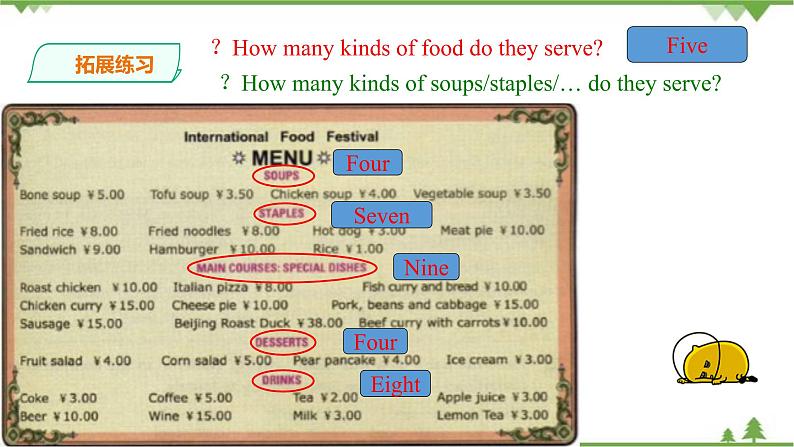 Unit  7  Food festival Topic 3 I Cooked the Most Successfully Section B 课件+教案+练习+音视频05