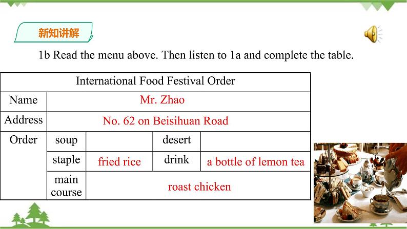 Unit  7  Food festival Topic 3 I Cooked the Most Successfully Section B 课件+教案+练习+音视频06