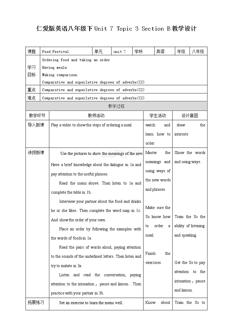 Unit  7  Food festival Topic 3 I Cooked the Most Successfully Section B 课件+教案+练习+音视频01