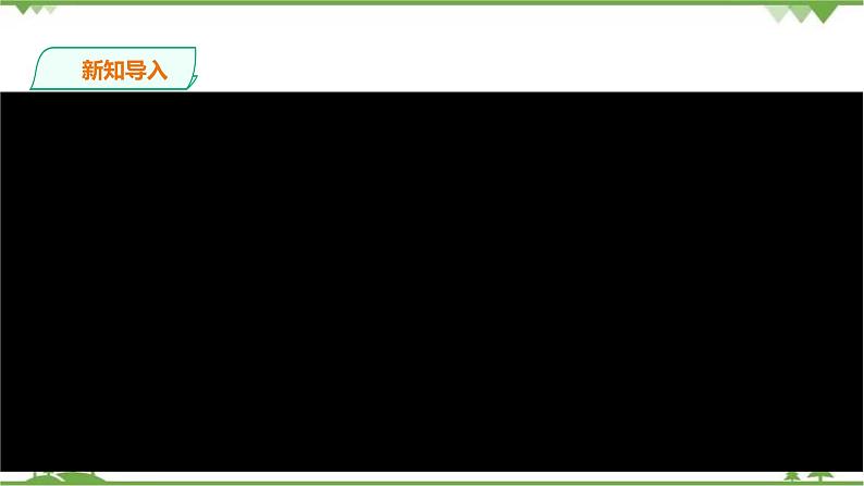 Unit 8 Our Clothes Topic 1  We will have a class fashion show Section A 课件+教学设计+试卷02