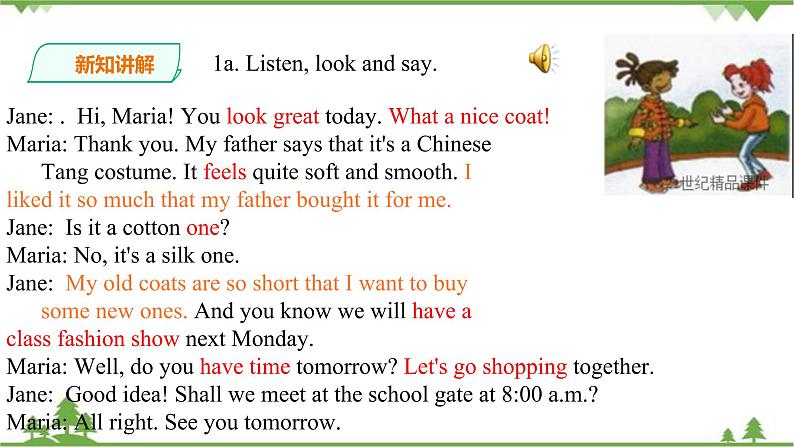 Unit 8 Our Clothes Topic 1  We will have a class fashion show Section A 课件+教学设计+试卷04