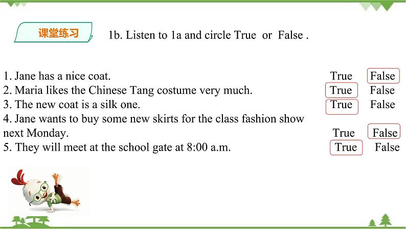 Unit 8 Our Clothes Topic 1  We will have a class fashion show Section A 课件+教学设计+试卷05