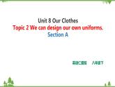 Unit 8 Our Clothes Topic 2  We can design our own uniforms Section A 课件+教案+练习+音频