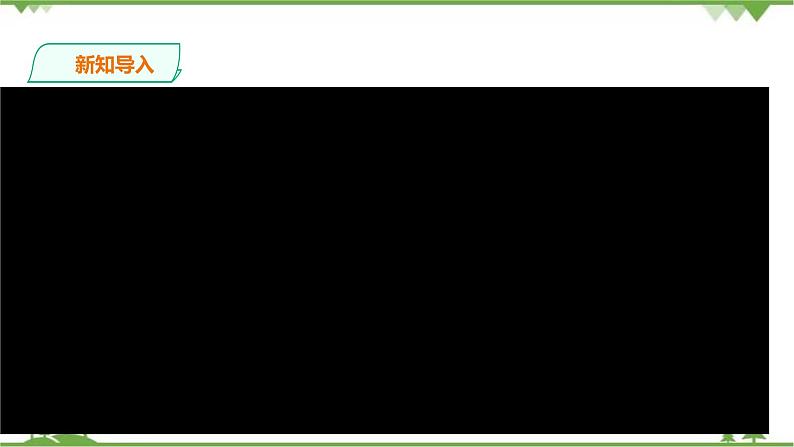Unit 8 Our Clothes Topic 2  We can design our own uniforms Section A 课件+教案+练习+音频02