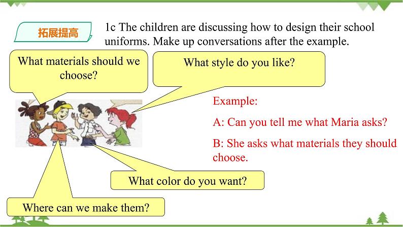Unit 8 Our Clothes Topic 2  We can design our own uniforms Section A 课件+教案+练习+音频07