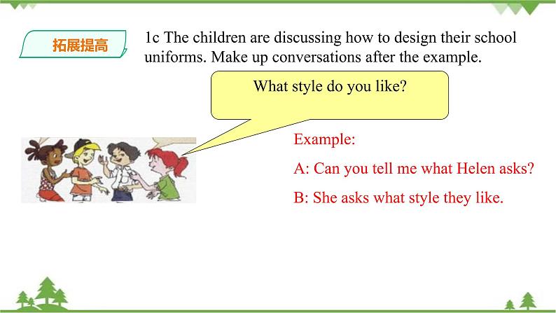 Unit 8 Our Clothes Topic 2  We can design our own uniforms Section A 课件+教案+练习+音频08