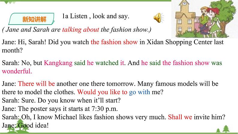 Unit 8 Our Clothes Topic 3  He said the fashion show was wonderful.Section A 课件+教案+练习+音视频03