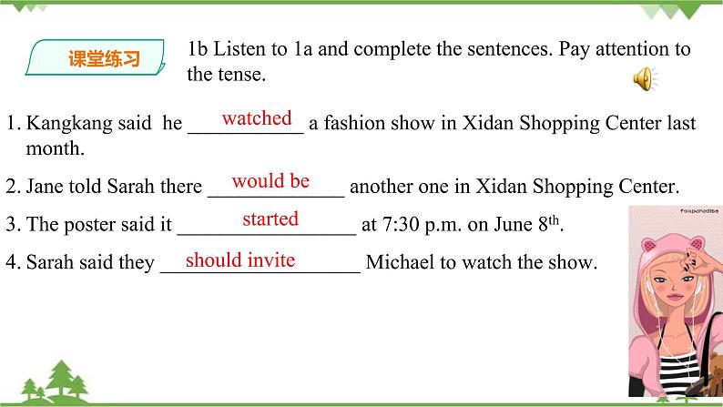 Unit 8 Our Clothes Topic 3  He said the fashion show was wonderful.Section A 课件+教案+练习+音视频05