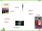 Unit 8 Topic 3 He said the fashion show was wonderful. Section B 课件+教案+练习