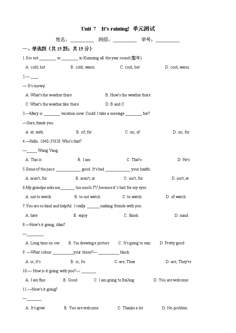 人教版七年级英语下册 Unit 7  It's raining ! 单元试卷（Word版含答案）01