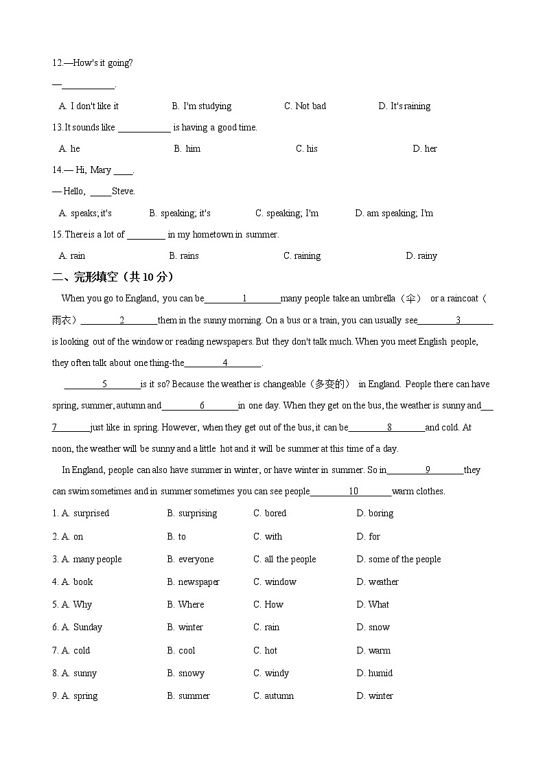 人教版七年级英语下册 Unit 7  It's raining ! 单元试卷（Word版含答案）02