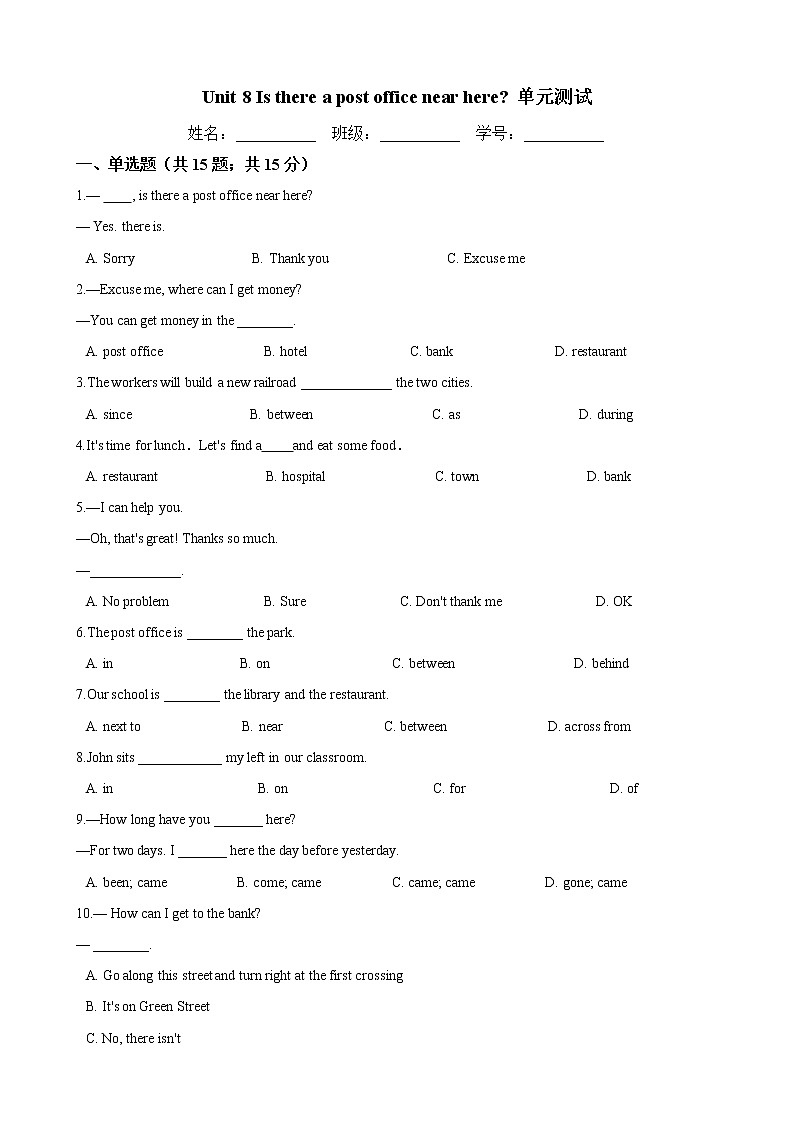 人教版七年级英语下册 Unit 8 Is there a post office near here 单元试卷（Word版含答案）01