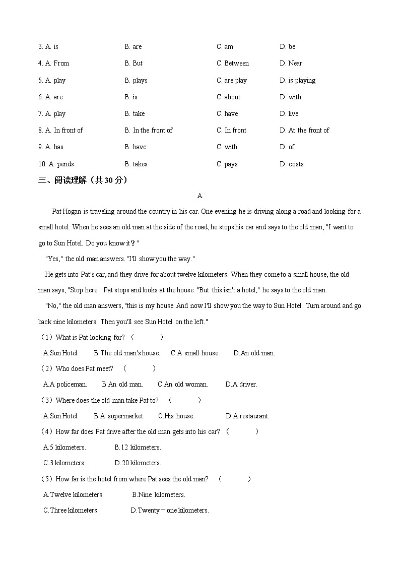 人教版七年级英语下册 Unit 8 Is there a post office near here 单元试卷（Word版含答案）03