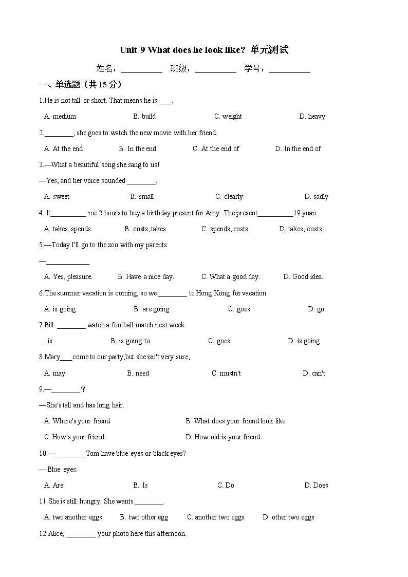 人教版七年级英语下册 Unit 9 What does he look like 单元试卷 （Word版含答案）01