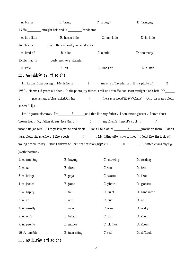 人教版七年级英语下册 Unit 9 What does he look like 单元试卷 （Word版含答案）02