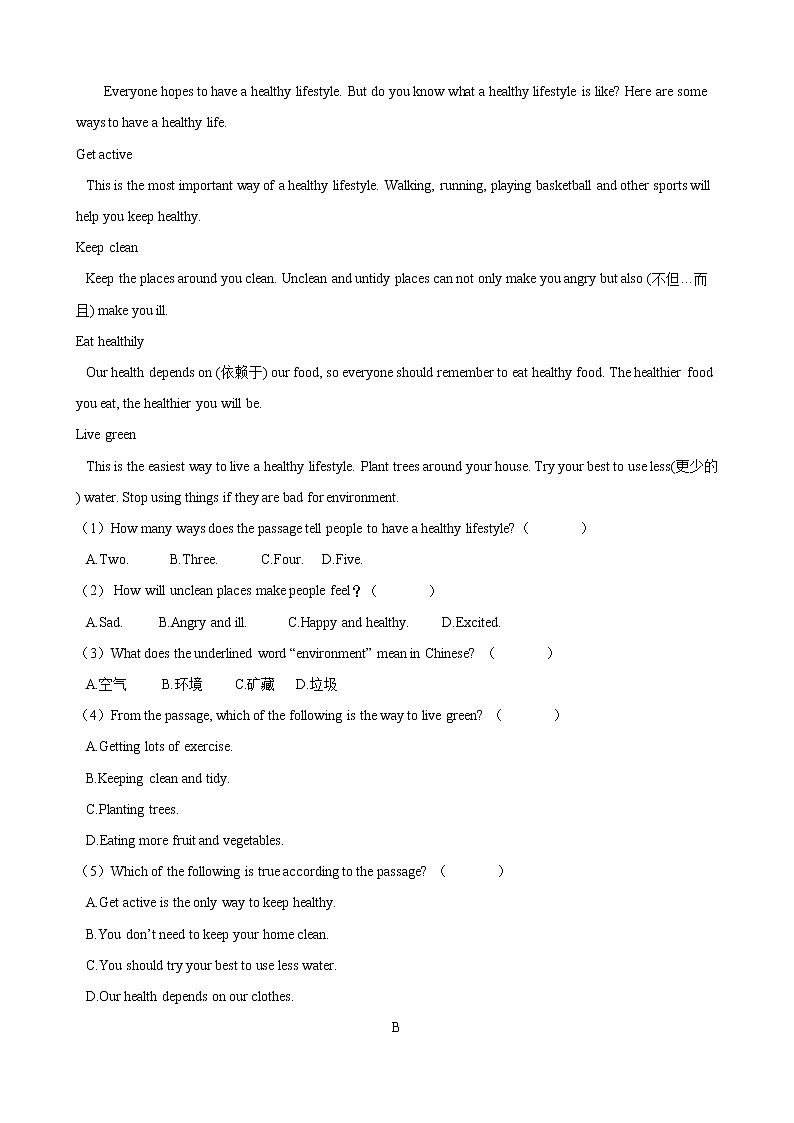 人教版七年级英语下册 Unit 9 What does he look like 单元试卷 （Word版含答案）03