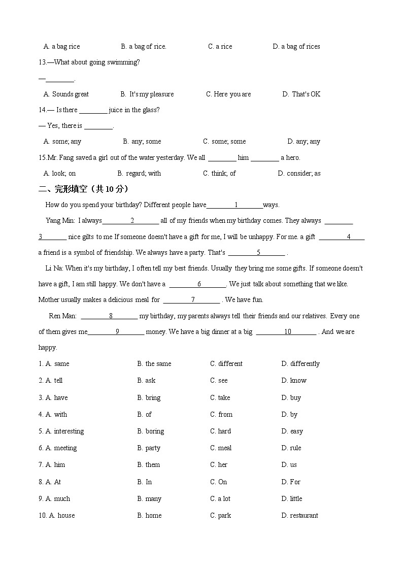 人教版七年级英语下册 Unit 10 I'd like some noodles.  单元试卷（Word版含答案）02