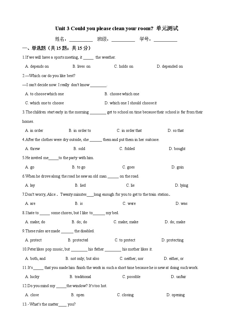 人教版八年级英语下册 Unit 3 Could you please clean your room  单元测试 （含答案）01