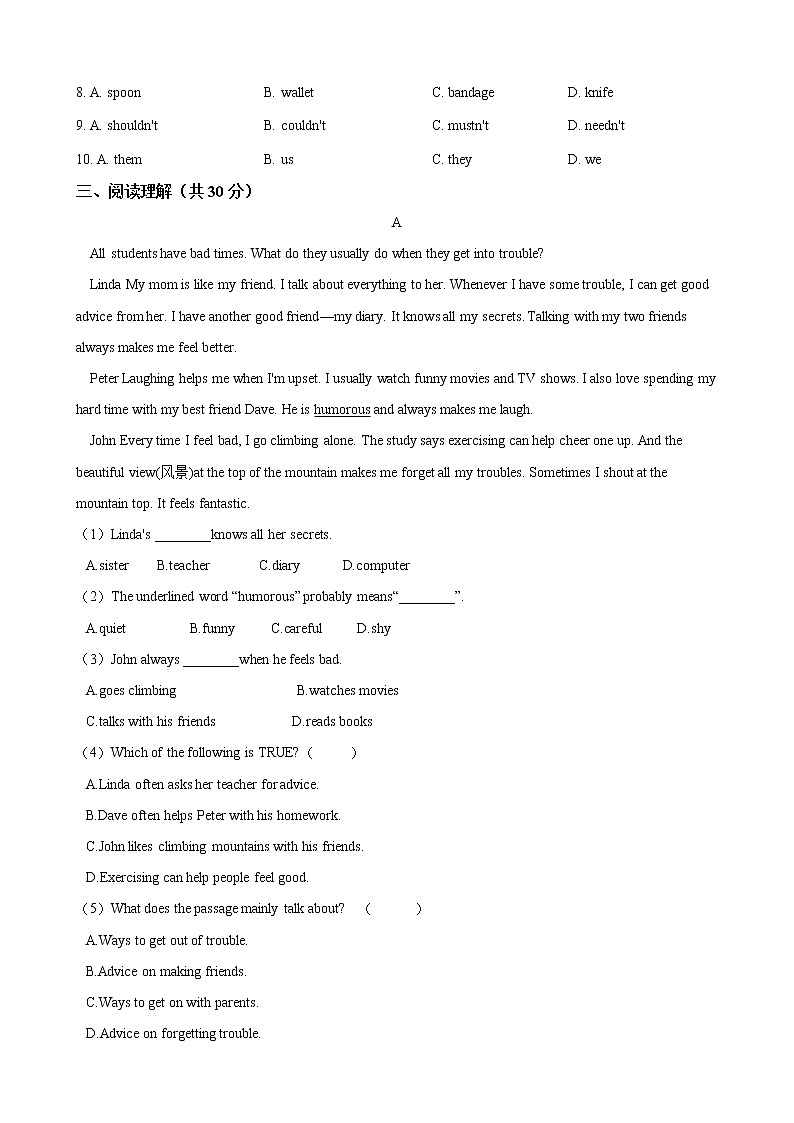 人教版八年级英语下册 Unit 4 Why don't you talk to your parents  单元测试（含答案）03