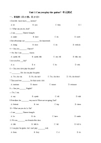 初中英语人教新目标 (Go for it) 版七年级下册Unit 1 Can you play the guitar?综合与测试单元测试复习练习题