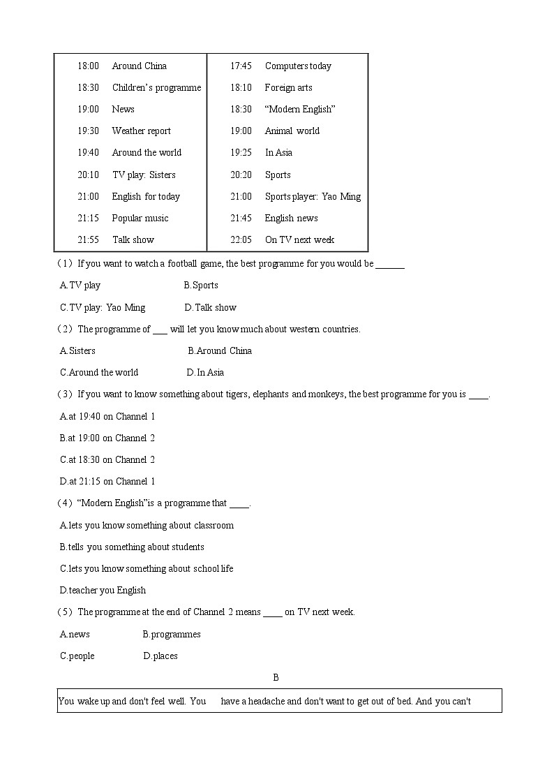 人教版八年级英语下册Unit 1 What's the matter  单元测试（word版含答案）03