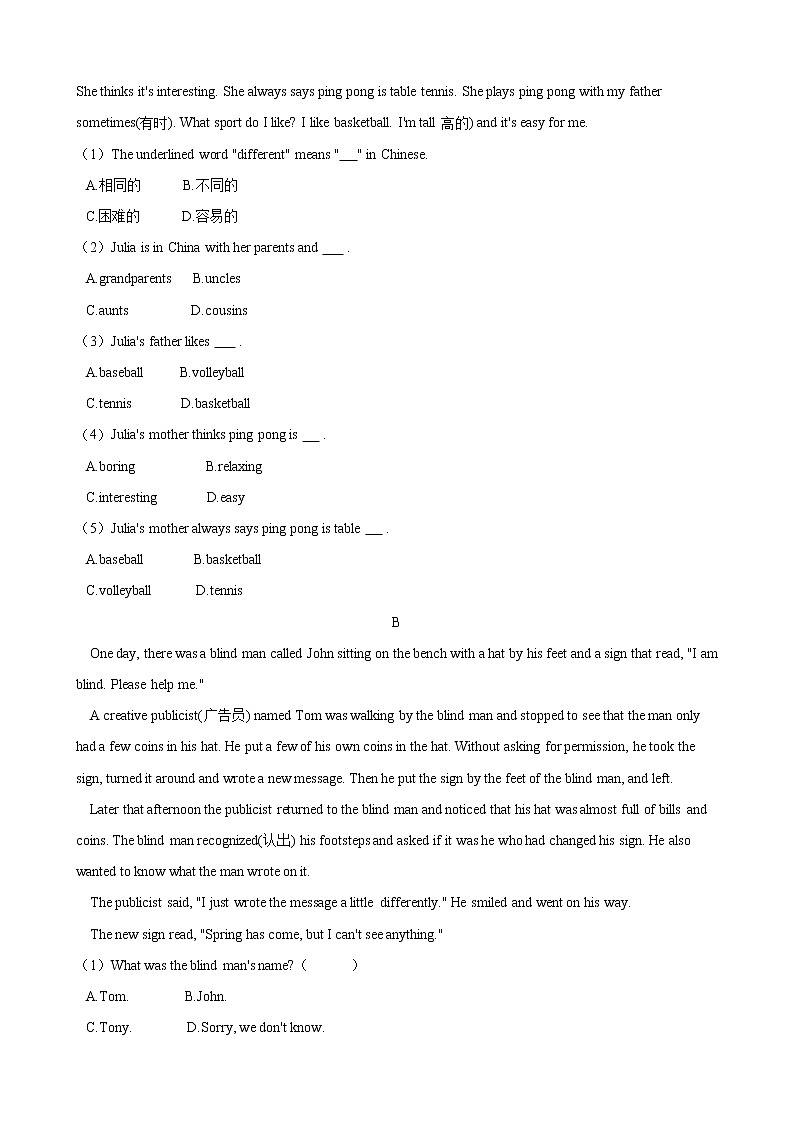 人教版七年级英语下册 Unit 2 What time do you go to school  单元测试 （Word版含答案）03