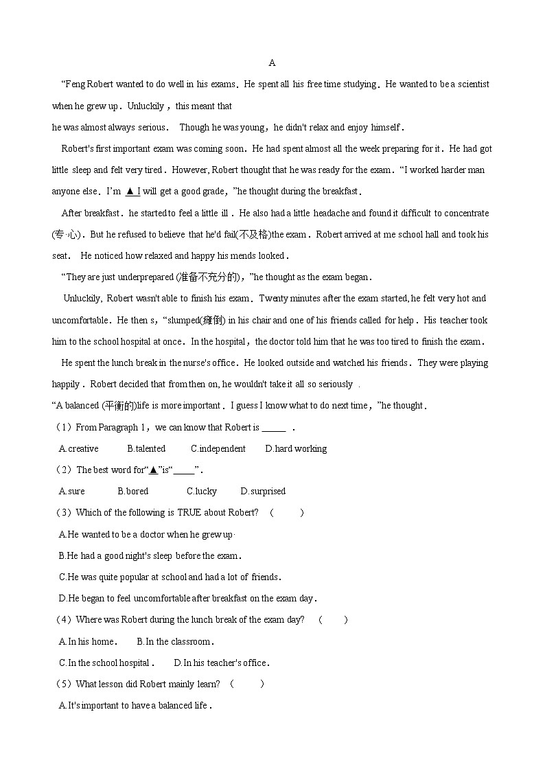 人教版八年级英语下册 Unit 3 Could you please clean your room  单元测试 （含答案）03