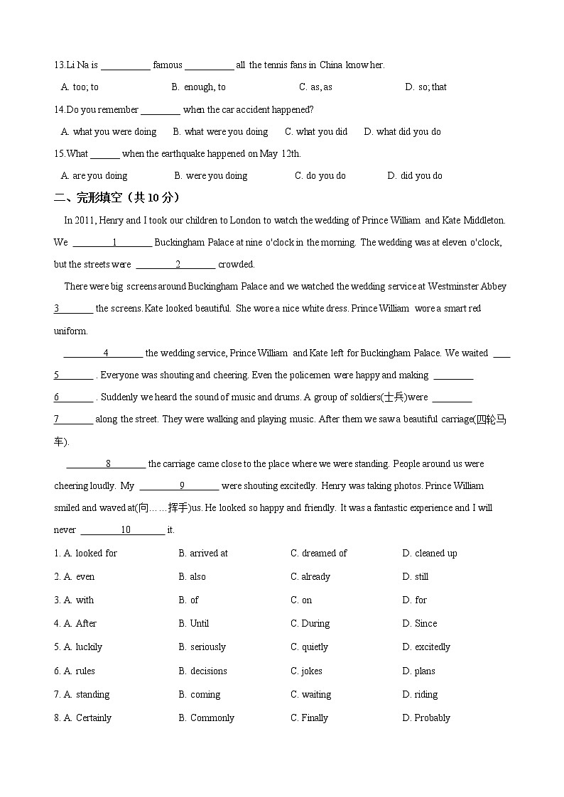 人教版八年级英语下册Unit 5 What were you doing when the rainstorm came  单元测试（含答案）第2页