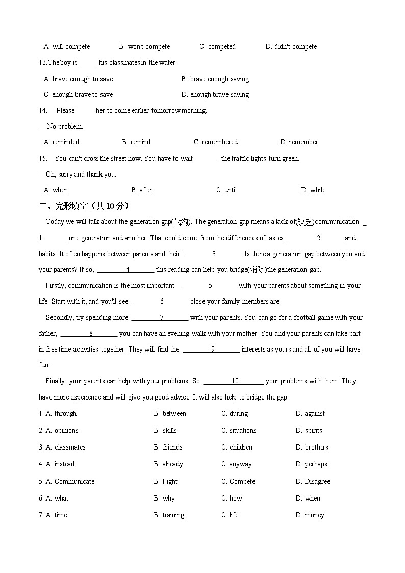人教版八年级英语下册 Unit 6 An old man tried to move the mountains.  单元测试（含答案）02