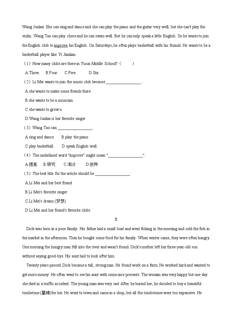 人教版七年级英语下册 Unit 1 Can you play the guitar  单元测试（含答案）03