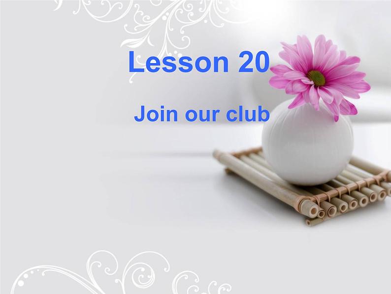 冀教版七年级下册Unit 4 lesson 20 Jion our club课件01