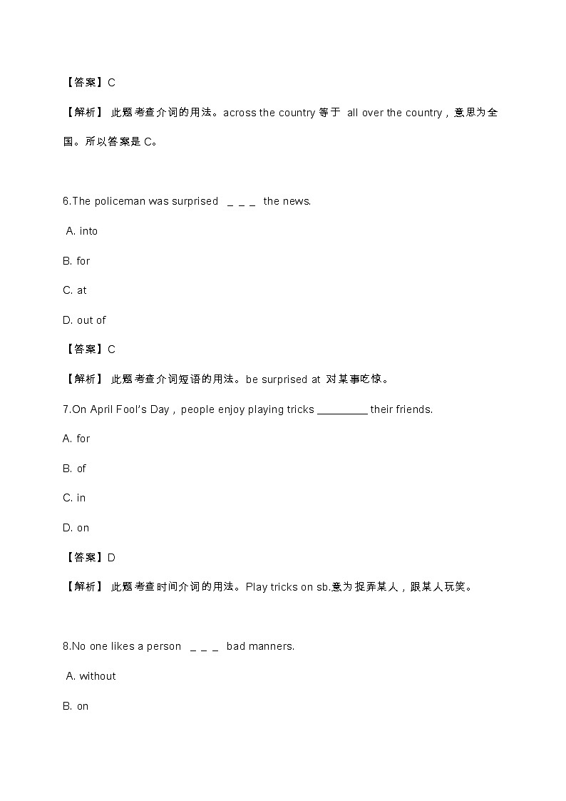 九年级中考英语复习：介词和介词短语相关题目及解析03